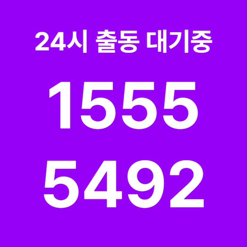 서초동싱크대막힘
