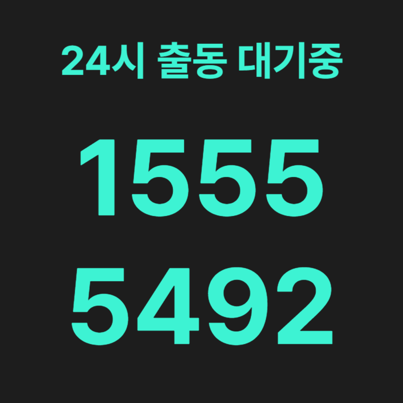 서초동변기막힘