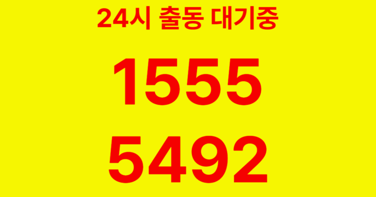 서초동하수구막힘